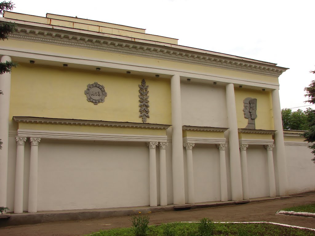 Дата основания завода 1893