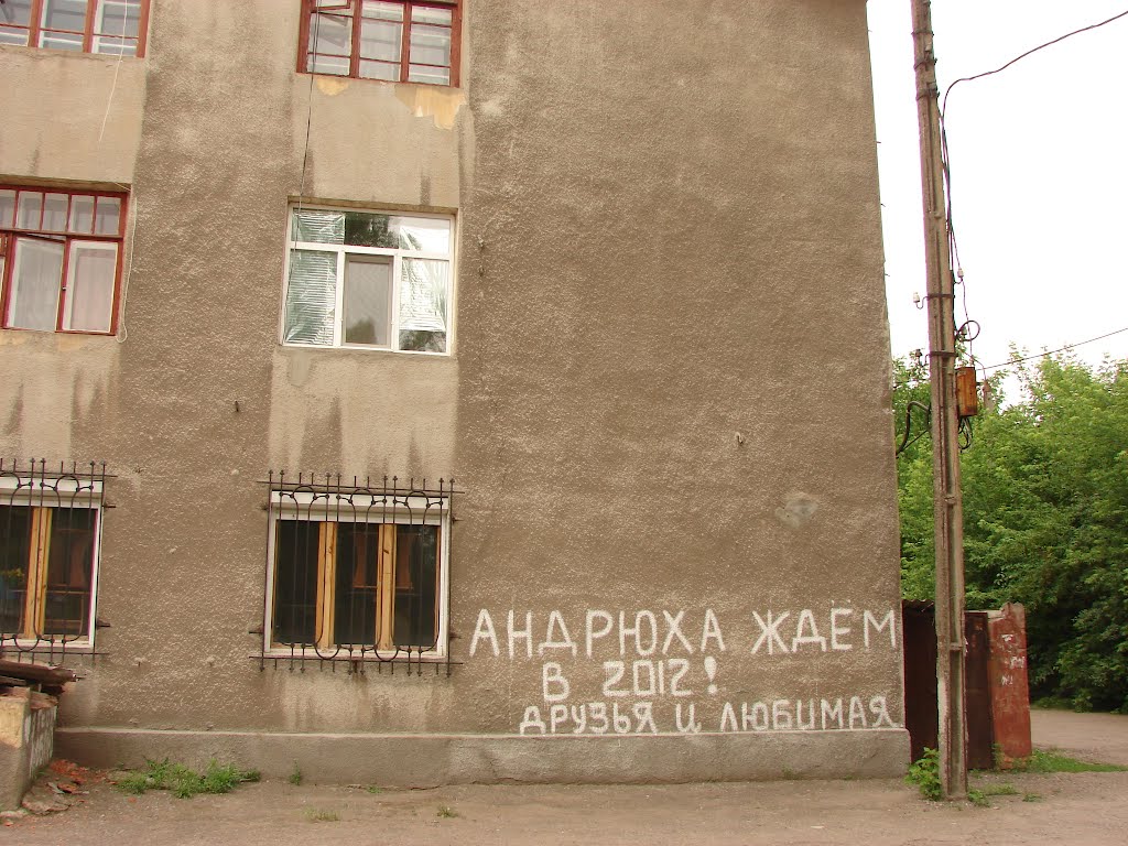 Жилдом