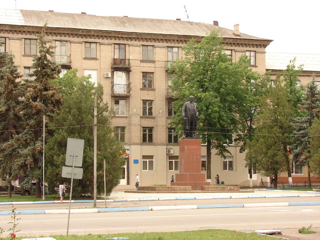 Памятник Ленину