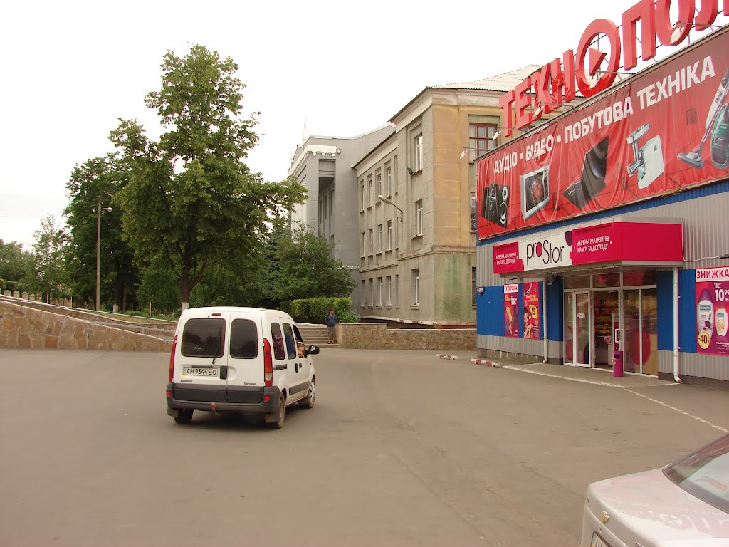 Технополис