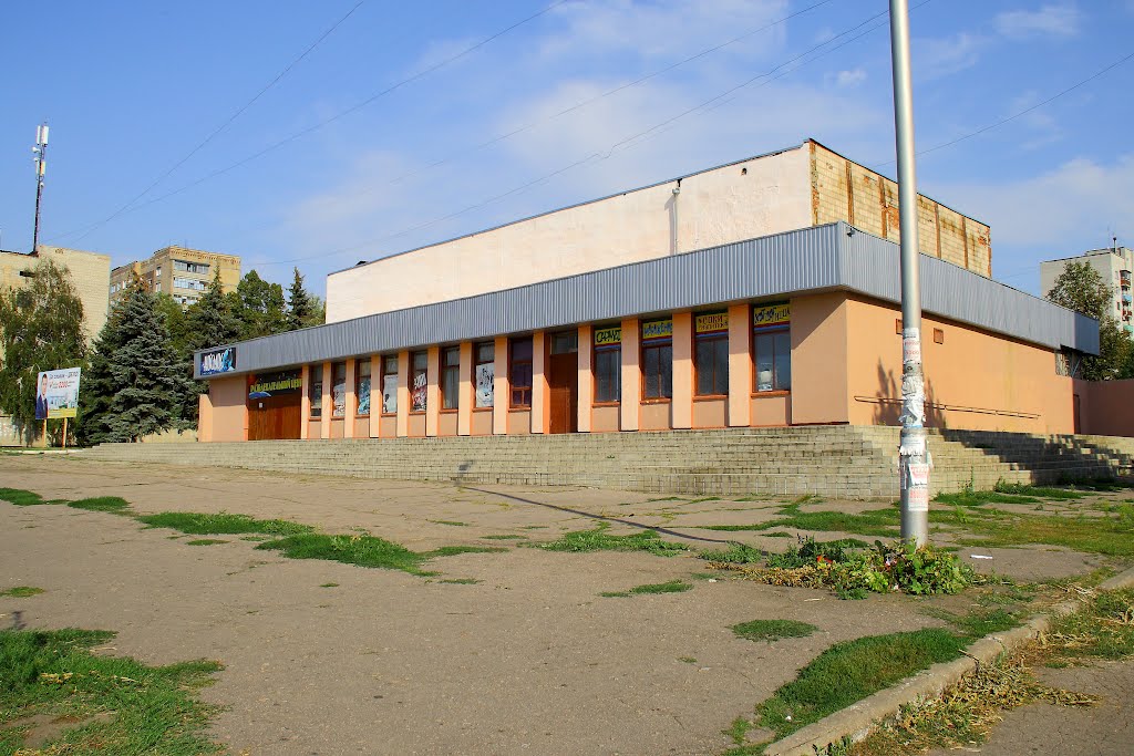 Кинотеатр "Космос", бывший.