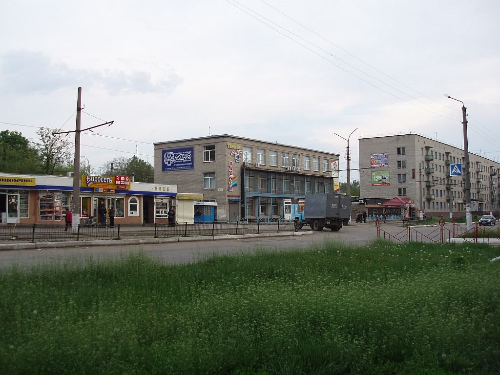 "Радуга"