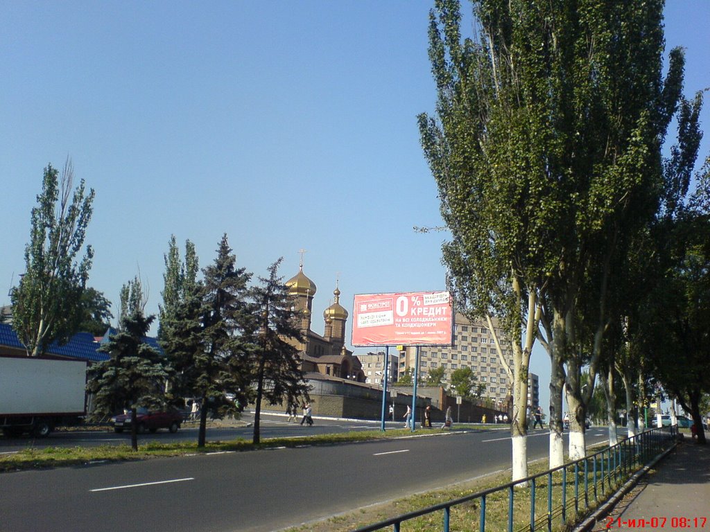 Центр Енакиево