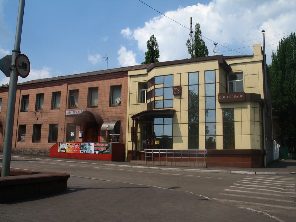 Донгорбанк