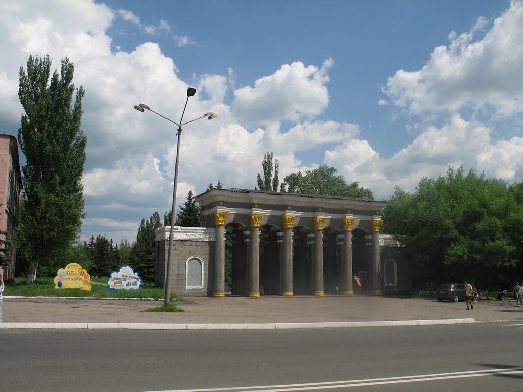 Колонны парка