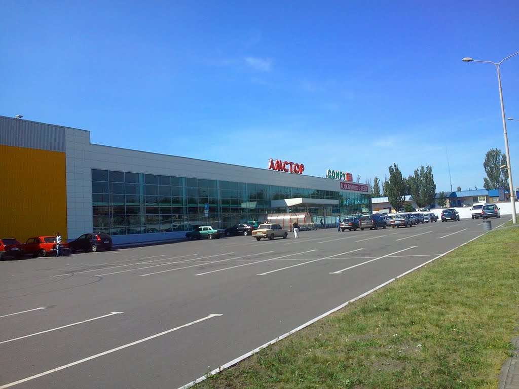 Пр. Металлургов, ТЦ "Амстор".