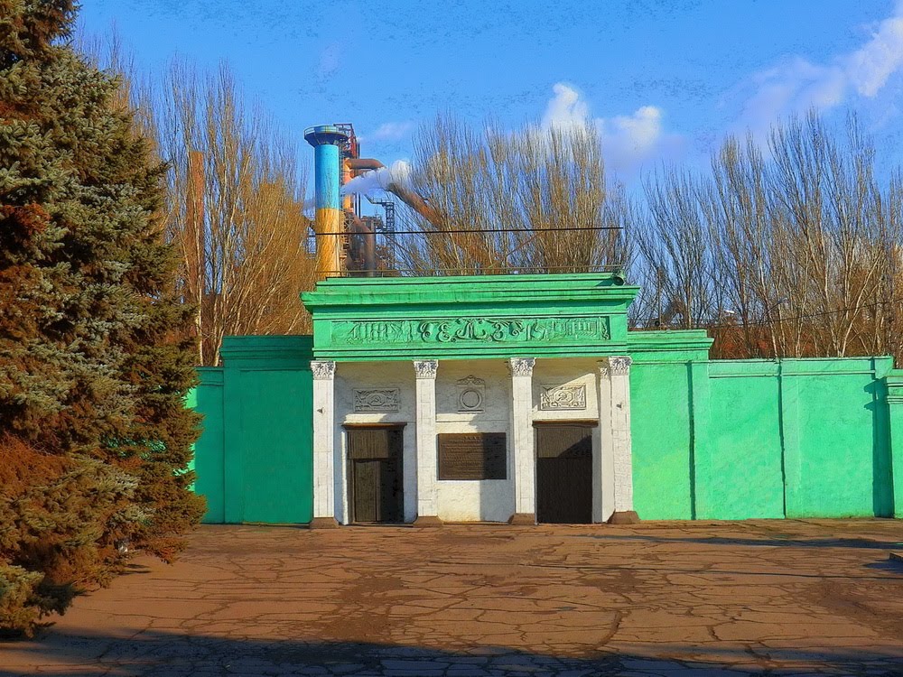 Центральные проходные ЕМЗ