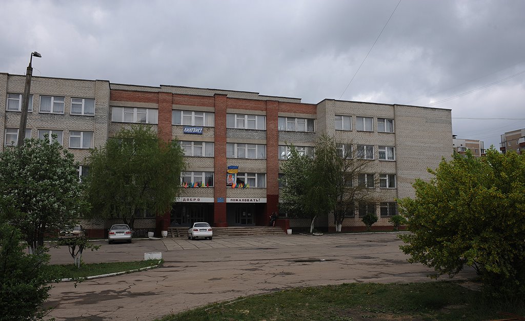 112-я школа