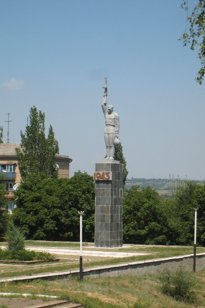 Памятник.A monument.