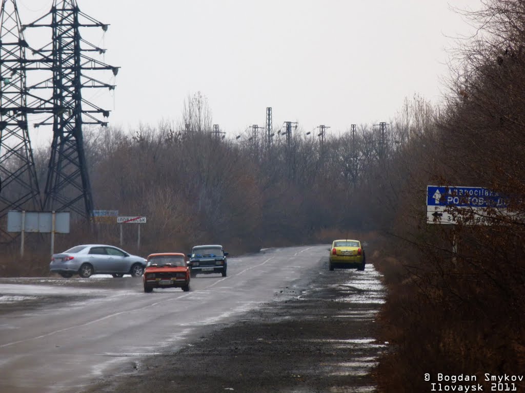 Донецкая обл., Иловайск, вид в сторону Ростова-на-Дону. Т-05-07