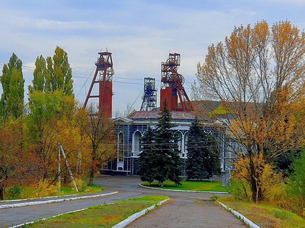 Шахта им.К.Маркса