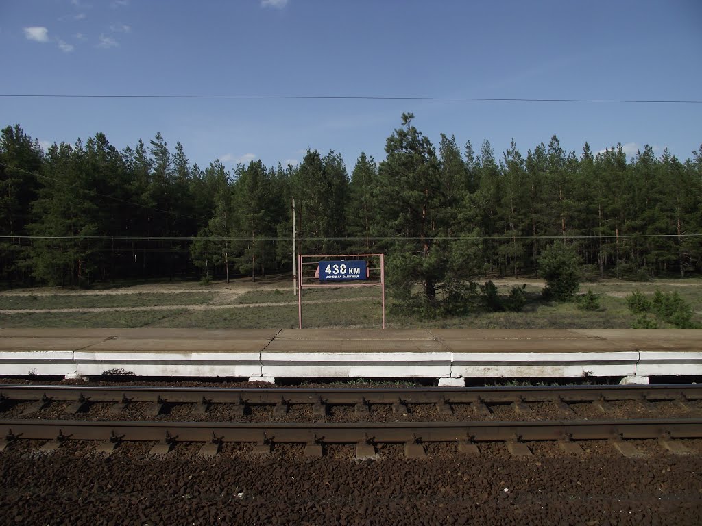 о.п.438 км
