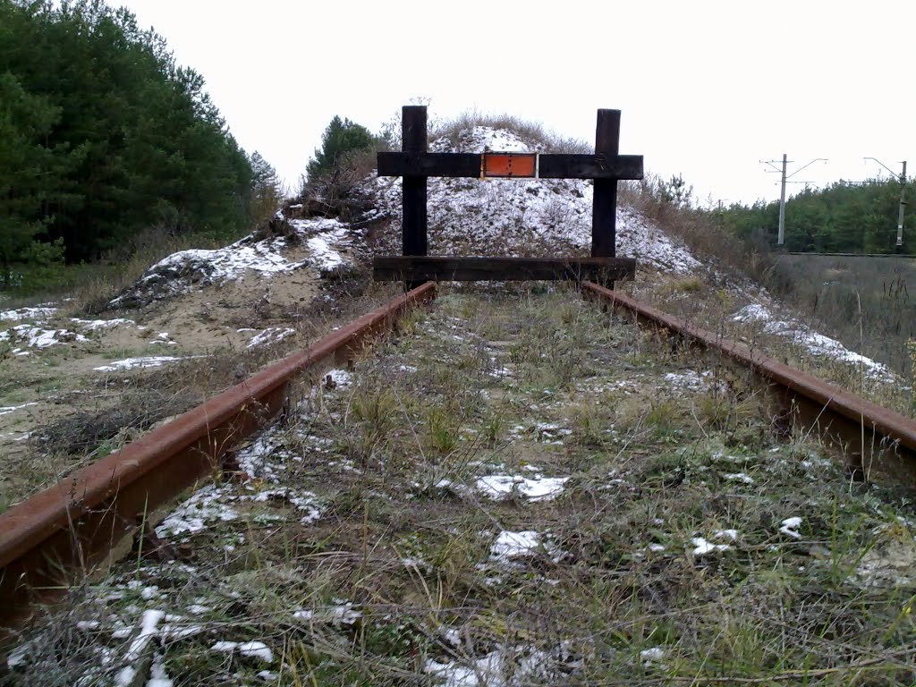 тупик