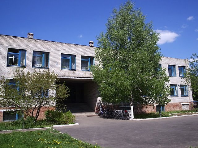 Школа