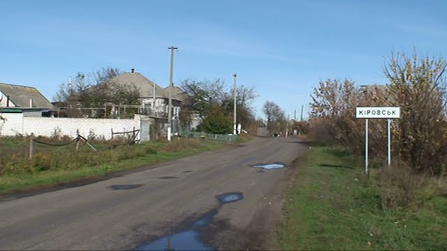 Вид со стороны Ямполя