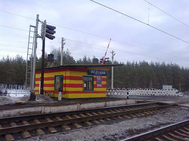 ост. пункт