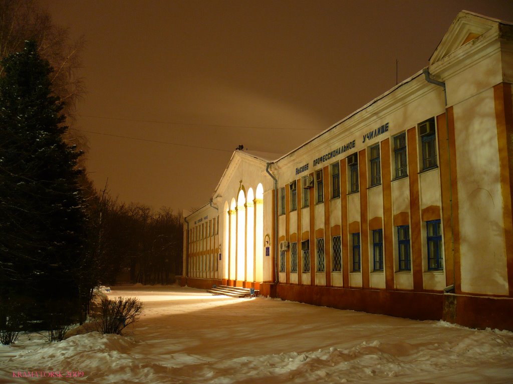 ПТУ № 14