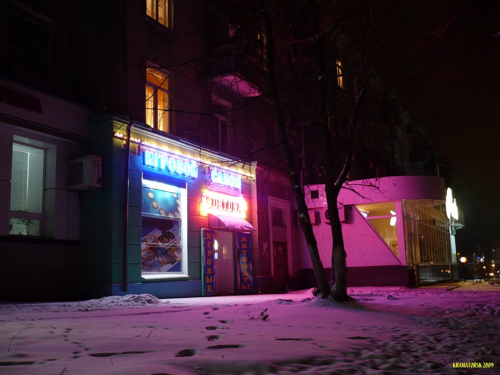 Улица ЛЕНИНА 24.