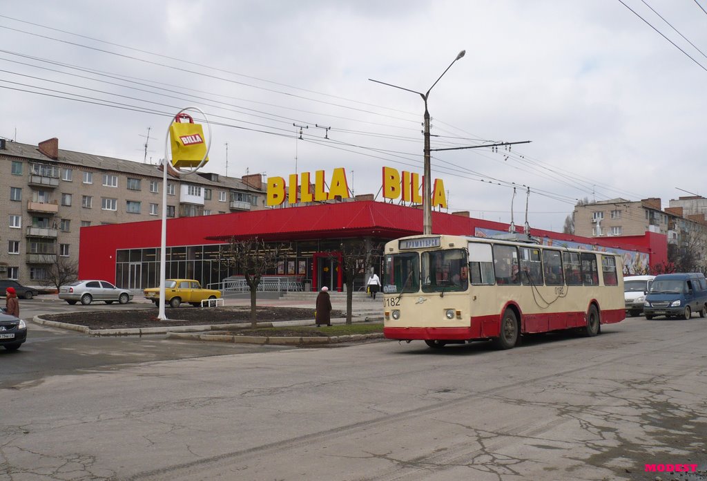 На месте сквера