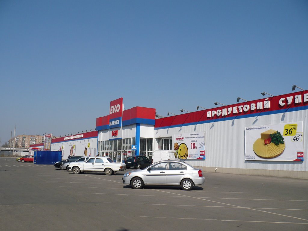 ЭКО маркет