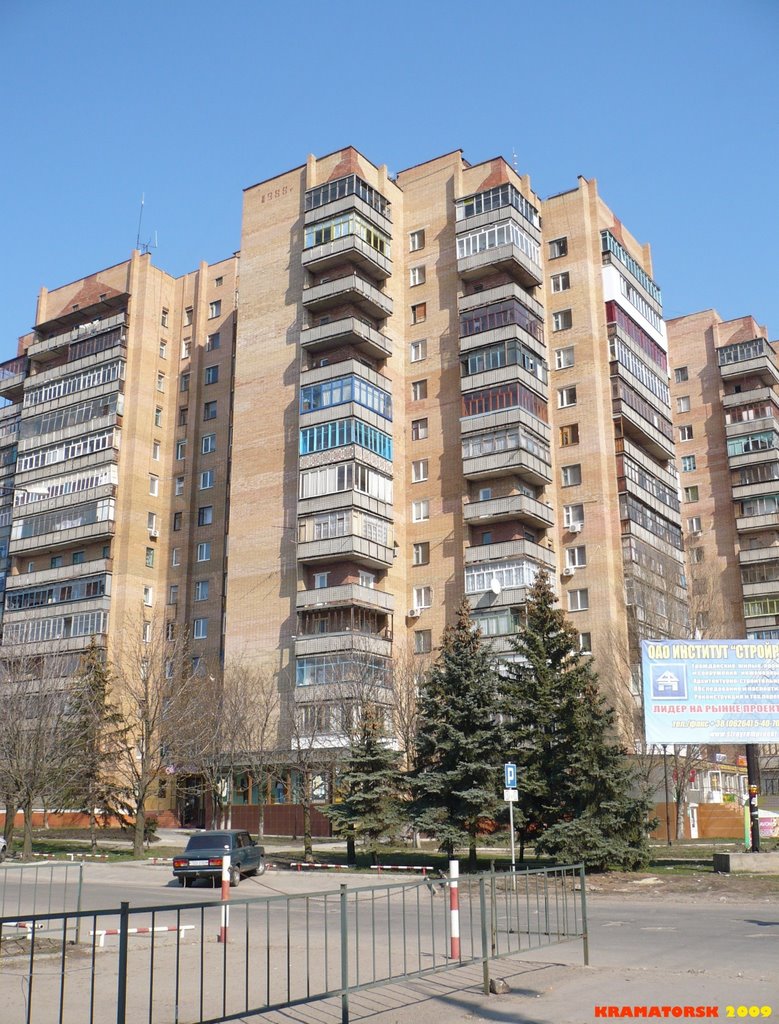 Многоэтажка на Парковой
