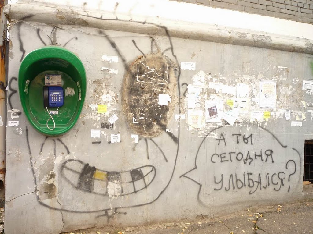 Have you smiled today? )))