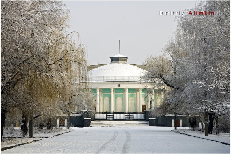 Palace Pushkina. Kramatorsk. Дворец им.Пушкина. Краматорск