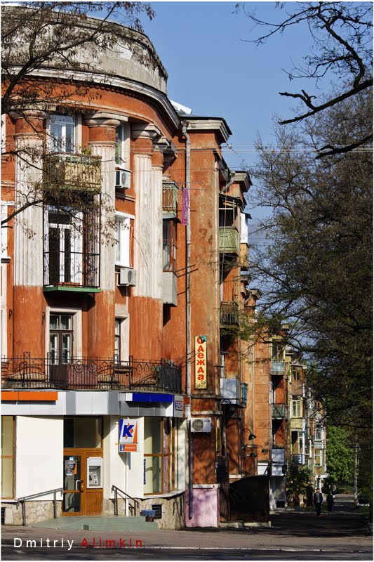 Kramatorsk. Marata st. ул.Марата. Краматорск