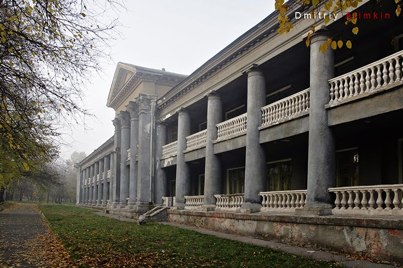 Dispensary NKMZ. Kramatorsk. Профилакторий НКМЗ. Краматорск
