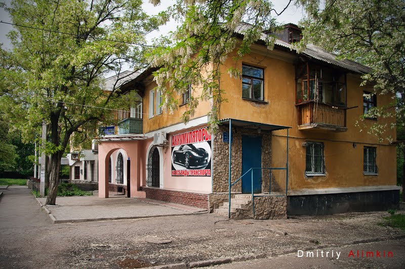 Kirilkina st. Kramatorsk. ул.Кирилкина. Краматорск