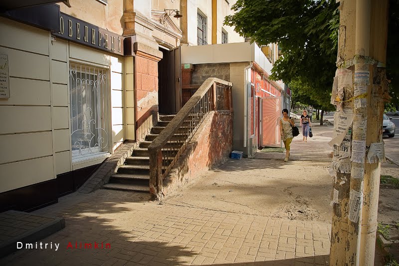 Sotsialisticheskaya st. Kramatorsk. ул.Социалистическая. Краматорск