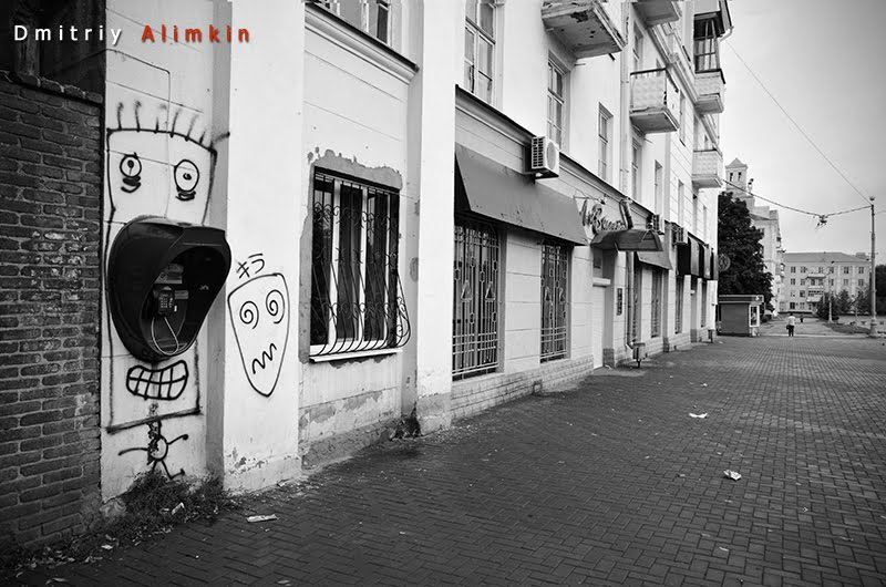 Shop La Valetta. Lenin Square. Kramatorsk. Магазин "Ла Валетта". Площадь Ленина. Краматорск.