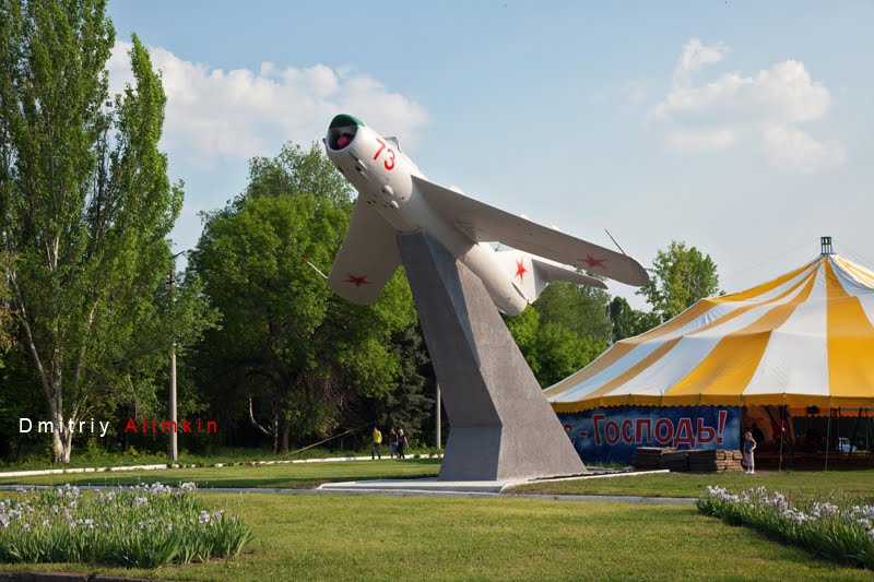 Monument Aircraft  MIG17PF  ul.Parkovaya. Памятник Самолет МИГ17ПФ ул.Парковая