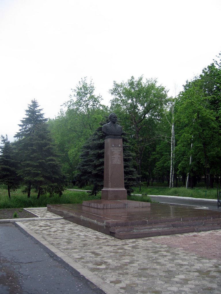 Памятник маршалу советского союза, Москаленко К.С. (05.2008)