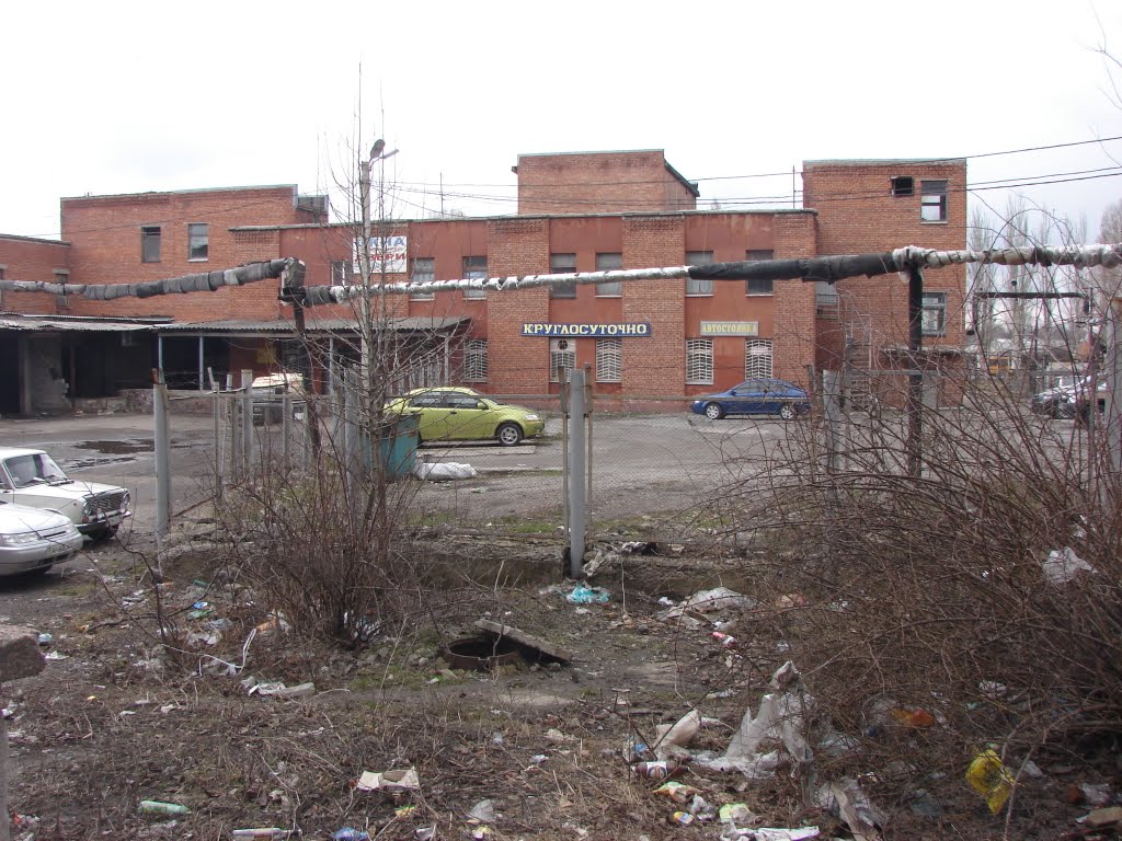 ресторан
