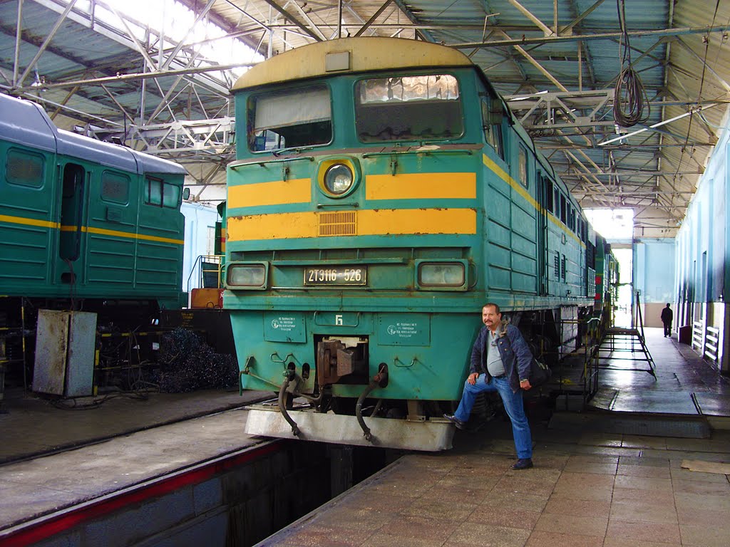 Депо-Красноармейск.
