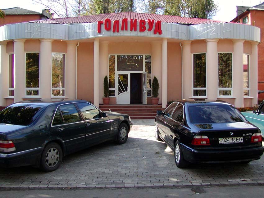 кафе Голливуд