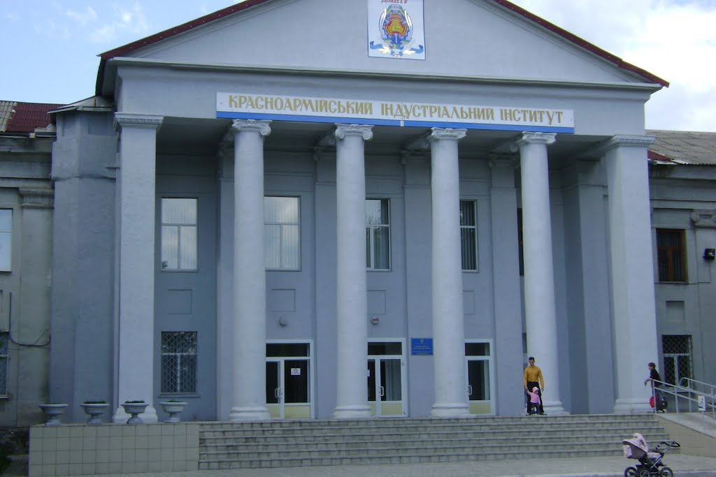 На площади Шибанкова, Институт
