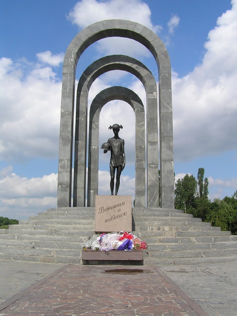 Братская могила