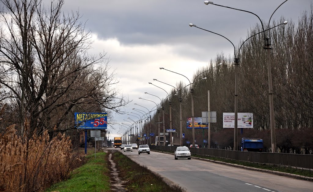 Красноармейск, ул. Днепропетровская