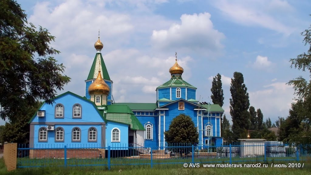 Свято-Петро-Павловский храм