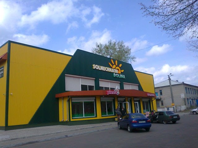 солнечная долина