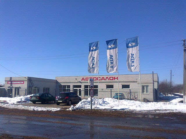 автосалон