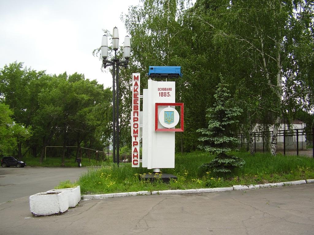 Стелла