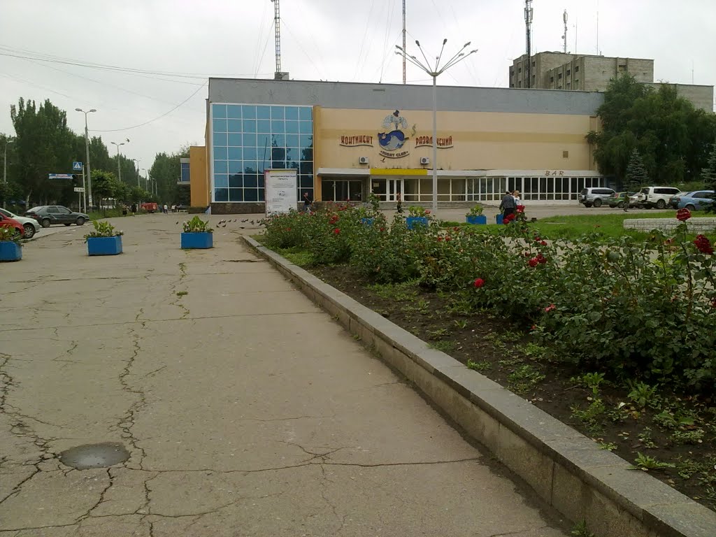 Континент 30.06.11