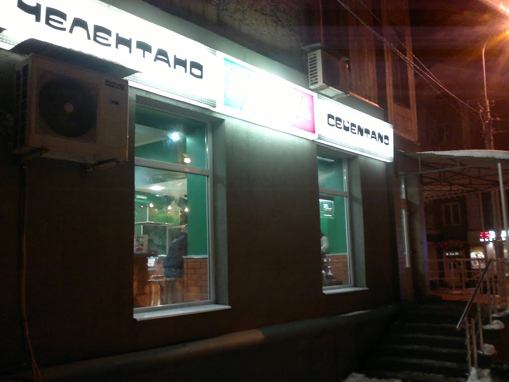 Челентано 23.02.2012