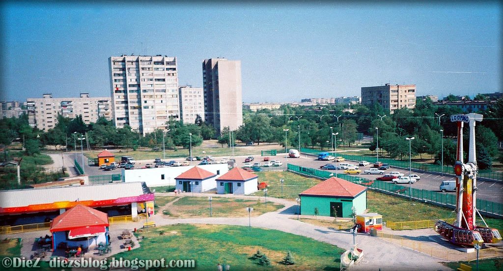 Mariupol Luna-park in 1999 (Мариупольский Луна-Парк, 1999г.)