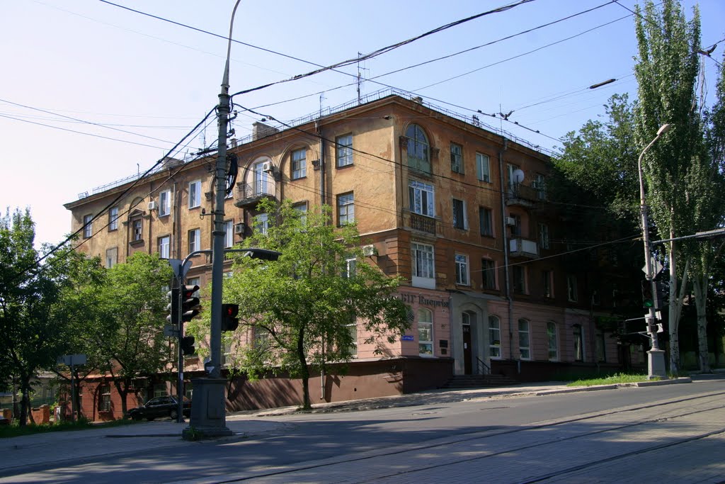 Мариуполь. Улица Артема 47