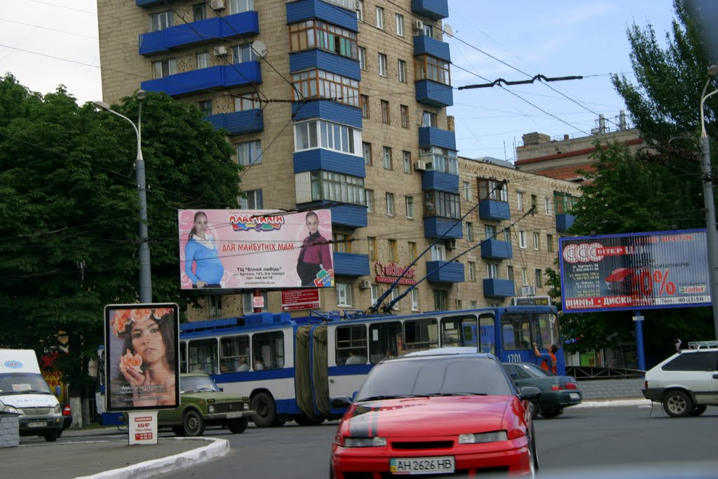 Мариуполь. Разъезд.