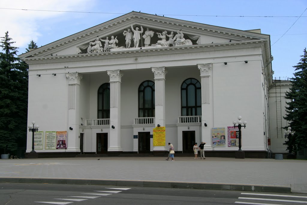 Мариуполь. Театр.